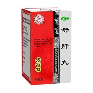 舒肝丸(天水岐黃)