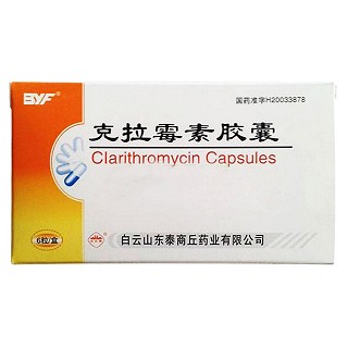 克拉霉素膠囊(白云泰商丘)