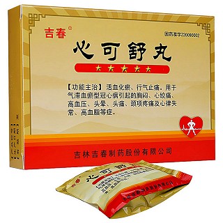 心可舒丸價(jià)格 心可舒丸價(jià)格