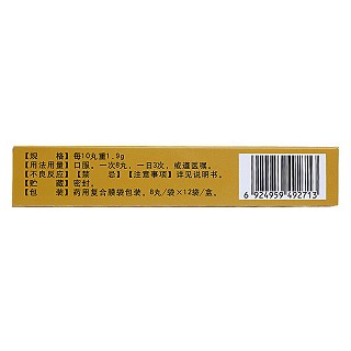 心可舒丸(吉春) 心可舒丸(吉春)