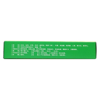 木瓜片(0.6g*10s*3板) 木瓜片(0.6g*10s*3板)