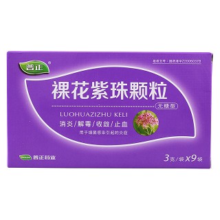 裸花紫珠顆粒價(jià)格