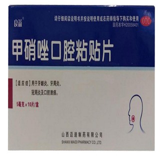 甲硝唑口腔粘貼片(邁迪)
