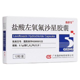 鹽酸左氧氟沙星膠囊(逸舒甘)