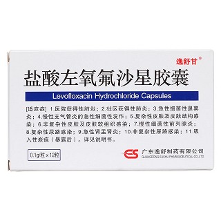 鹽酸左氧氟沙星膠囊(逸舒甘) 鹽酸左氧氟沙星膠囊(逸舒甘)