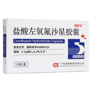 鹽酸左氧氟沙星膠囊(逸舒)