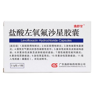 鹽酸左氧氟沙星膠囊(逸舒) 鹽酸左氧氟沙星膠囊(逸舒)