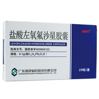 鹽酸左氧氟沙星膠囊(逸舒)