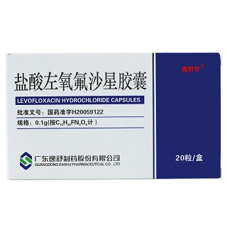 鹽酸左氧氟沙星膠囊價(jià)格 鹽酸左氧氟沙星膠囊價(jià)格