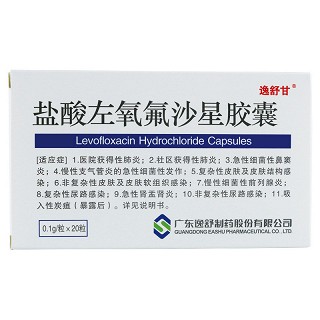 鹽酸左氧氟沙星膠囊功效作用廠家 鹽酸左氧氟沙星膠囊功效作用廠家