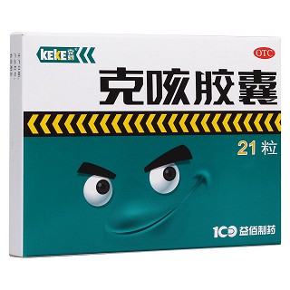 克咳膠囊(克刻)