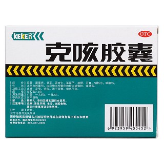 克咳膠囊(克刻) 克咳膠囊(克刻)