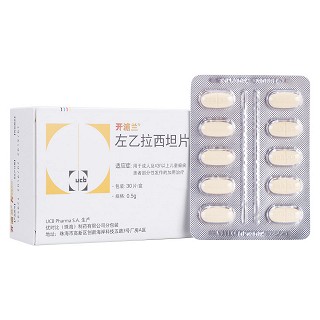 左乙拉西坦片(開浦蘭)