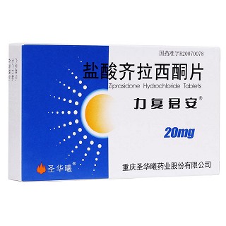 鹽酸齊拉西酮片(力復(fù)君安) 鹽酸齊拉西酮片(力復(fù)君安)