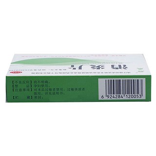 消炎片價(jià)格 消炎片價(jià)格