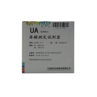 尿酸測(cè)定試劑盒 尿酸測(cè)定試劑盒
