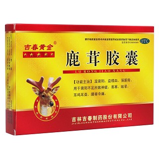 鹿茸膠囊(吉春)