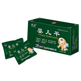 嬰兒平(鈞安)