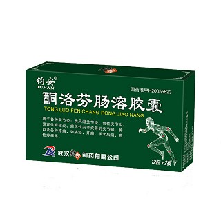 酮洛芬腸溶膠囊(鈞安)