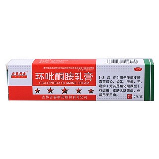 環(huán)吡酮胺乳膏(吉春)