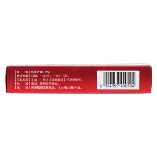 風(fēng)濕安泰片(吉春) 風(fēng)濕安泰片(吉春)