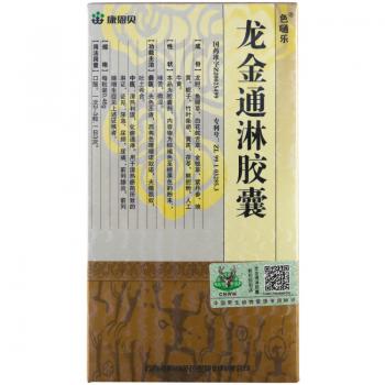 龍金通淋膠囊(色嗵樂) 龍金通淋膠囊(色嗵樂)