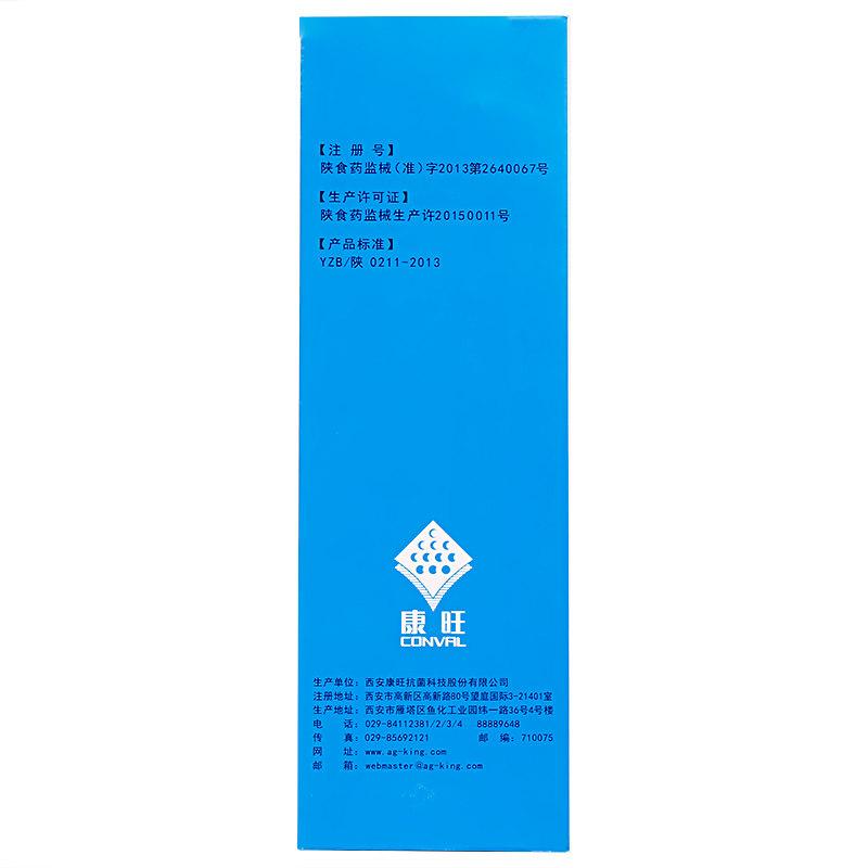 活性銀離子抗菌液(150ml/支) 活性銀離子抗菌液(150ml/支)