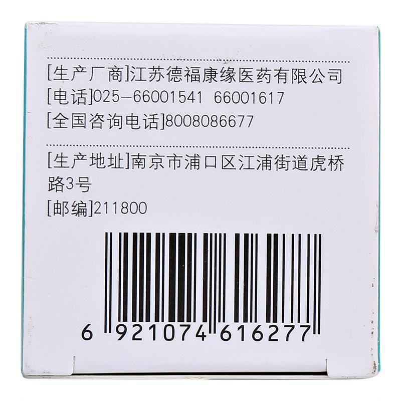 夜寧膠囊價(jià)格