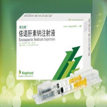 依諾肝素鈉注射液(賽培暢)