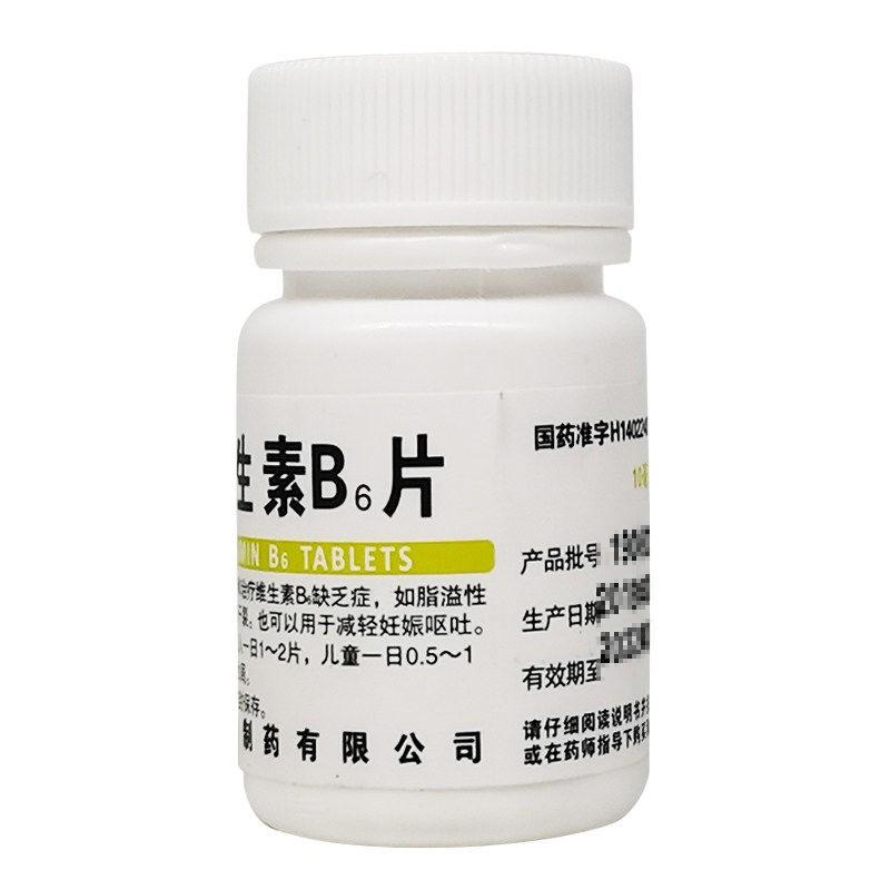 維生素b6片價(jià)格