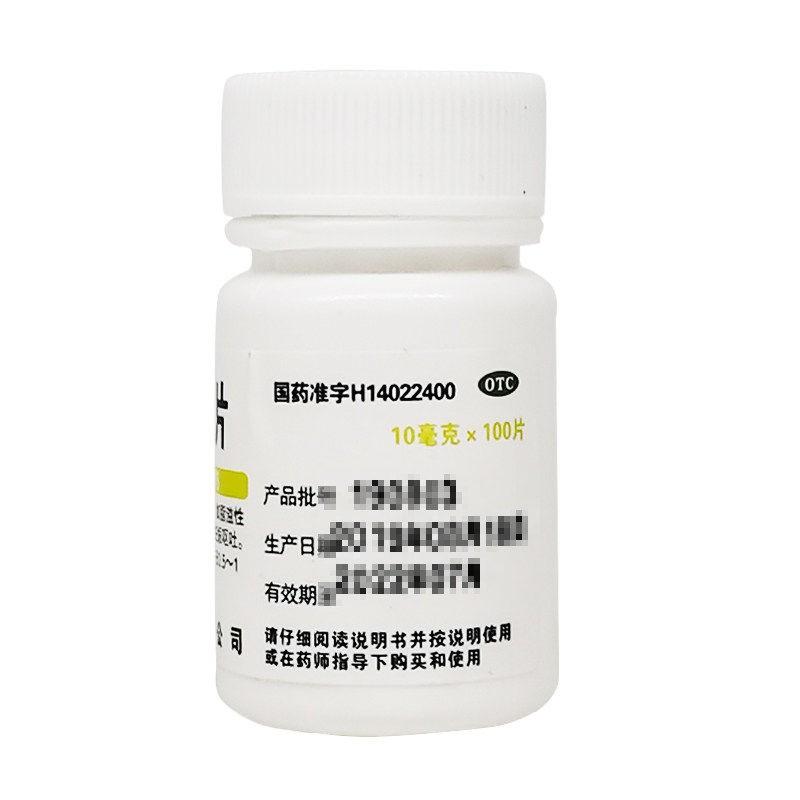 維生素b6片(汾河)