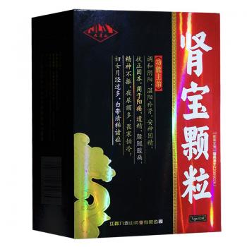 腎寶顆粒( 九連山)