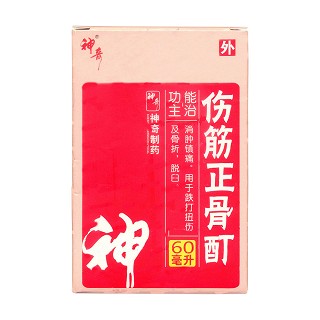 傷筋正骨酊(盛世龍方) 傷筋正骨酊(盛世龍方)