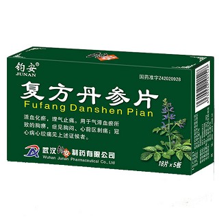 復(fù)方丹參片(鈞安)