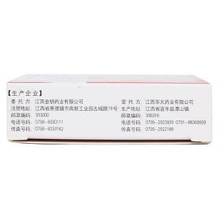多潘立酮口腔崩解片功效作用廠家