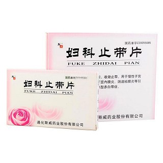 婦科止帶片(斯威) 婦科止帶片(斯威)