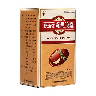 芪藥消渴膠囊