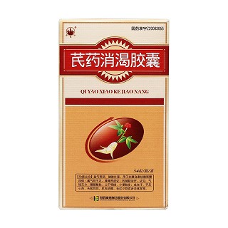 芪藥消渴膠囊價格 芪藥消渴膠囊價格