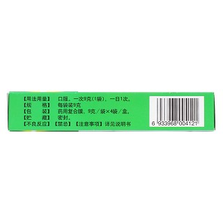 梔子金花丸(9g*4袋) 梔子金花丸(9g*4袋)