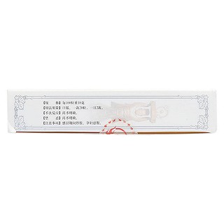 皮膚病血毒丸(凈雪益夫) 皮膚病血毒丸(凈雪益夫)