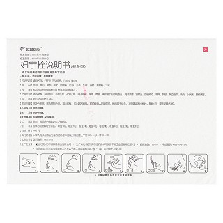 婦寧栓(3.59g*4枚/盒) 婦寧栓(3.59g*4枚/盒)