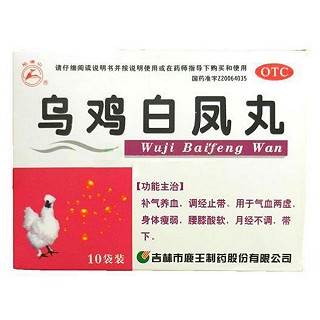 烏雞白鳳丸(鹿王)