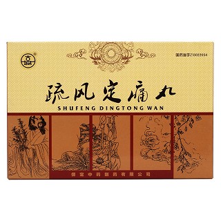 疏風(fēng)定痛丸價(jià)格 疏風(fēng)定痛丸價(jià)格