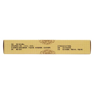 疏風(fēng)定痛丸(古城) 疏風(fēng)定痛丸(古城)