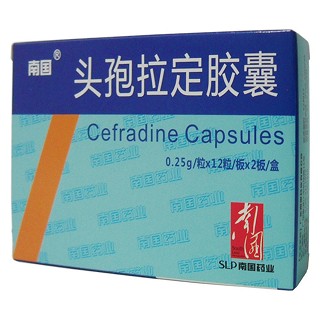 頭孢拉定膠囊(南國)