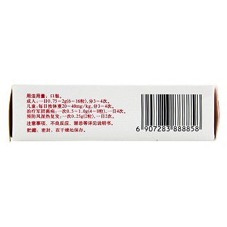 紅霉素腸溶膠囊(誼紅) 紅霉素腸溶膠囊(誼紅)