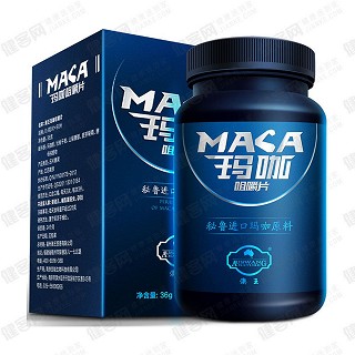 澳王瑪咖咀嚼片(優(yōu)能)