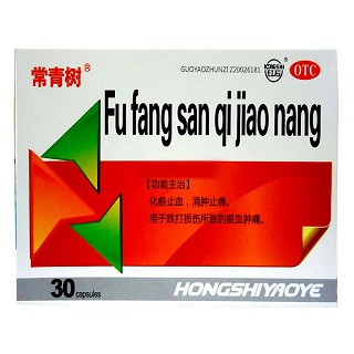 復(fù)方三七膠囊(紅石)