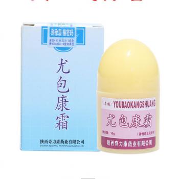 疣皰康霜(名鶴)
