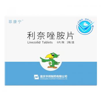 利奈唑胺片(菲康寧) 利奈唑胺片(菲康寧)